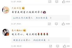 陈老师最新爆料微博,揭秘娱乐圈惊人内幕！