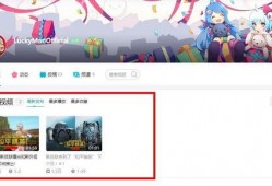 吃鸡周年爆料视频大全集