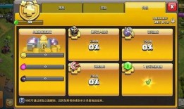 部落冲突最新月卡爆料,神秘福利大揭秘，玩家狂欢即将开启！