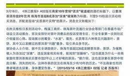 珠海新闻爆料找谁咨询啊,揭秘如何有效获取信息