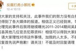 爆料不雅新闻,某明星不雅新闻引发热议