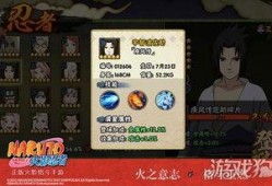 火影忍者最新爆料在哪里