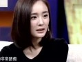 杨幂视频连线爆料,娱乐圈幕后故事大曝光