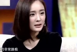 杨幂视频连线爆料,娱乐圈幕后故事大曝光